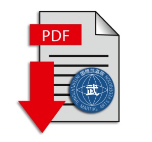 IMAF Jahresplan PDF Download